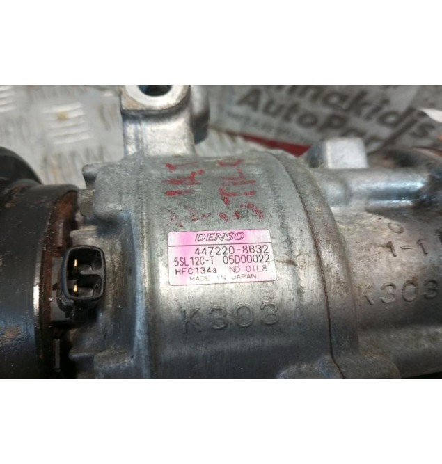 Κομπρεσέρ Aircondition - A/C Fiat Stilo Κωδ.Κινητηρα 182B6000 2001-2006 447220-8632