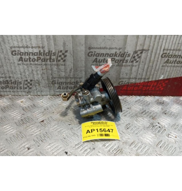 Αντλία Υδραυλικού Τιμονιού Mazda 323 Κωδ.Κινητηρα Z5 1995-2000