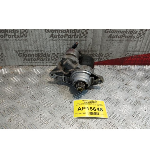 Μίζα Skoda Fabia Κωδ.Κινητηρα BBZ 1999-2007 10 Δοντια 021911023 0001120406