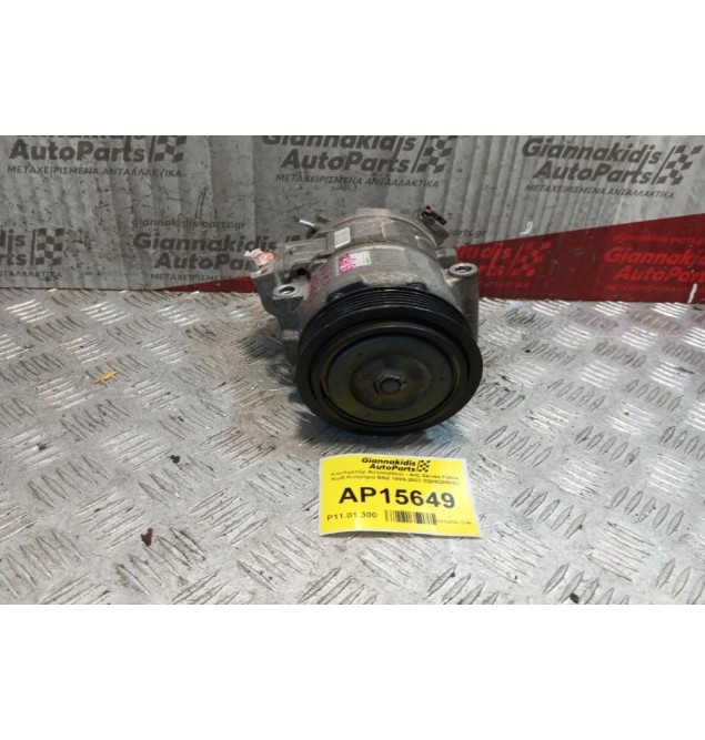 Κομπρεσέρ Aircondition - A/C Skoda Fabia Κωδ.Κινητηρα BBZ 1999-2007 8Q0820803J
