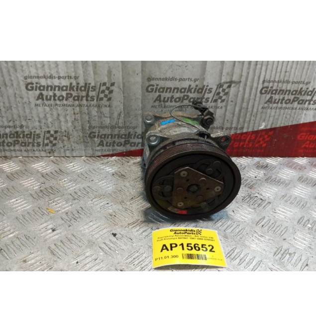 Κομπρεσέρ Aircondition - A/C Volvo V40 Κωδ.Κινητηρα B4194T 1997-2000 8708581