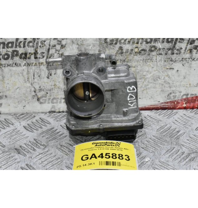 Πεταλούδα Γκαζιού Suzuki Splash Alto - Celerio 1.0 K10B 2008-2015