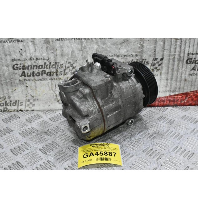 Κομπρεσέρ Aircondition - A/C Κλιματισμός Volkswagen Touareg 3.0 BKS BUG 2003-2012 7L6820803F (Passat / Phaeton - Audi Q7 A6 - Porsche Cayenne - Bentley Continental)