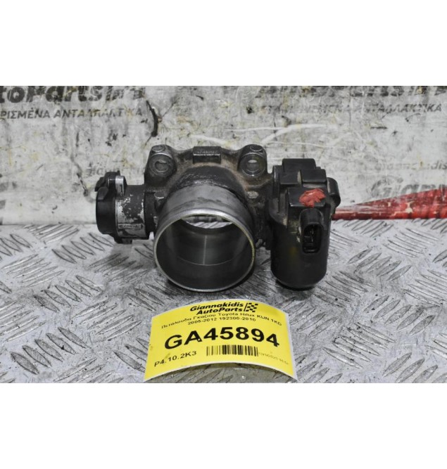 Πεταλούδα Γκαζιού Toyota Hilux KUN 1KD 2005-2012 192300-2010