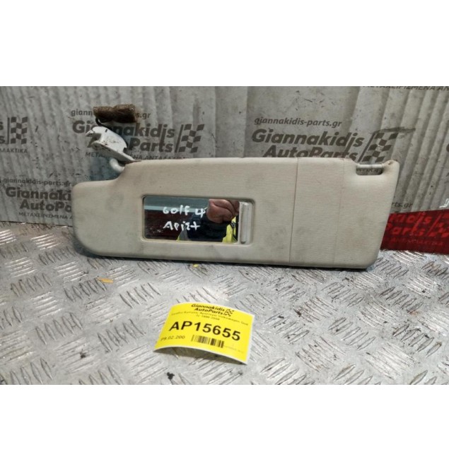 Σκιάδιο Εμπρος Αριστερα Volkswagen Golf IV 1998-2004