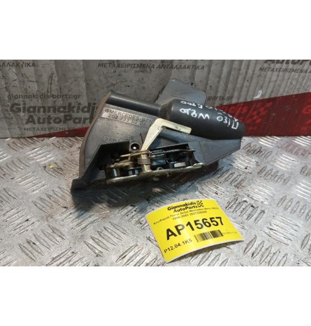 Κλειδαριά Μηχανικη Πισω Δεξια Mercedes-Benz W210 1996-2002 2027330208