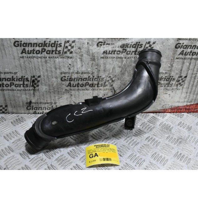 Κολάρο - Σωλήνας Intercooler Volkswagen Golf - Tiguan 1.8 - 2.0 TFSI CDA 2008-2019 1K0145770N (Γνήσιο) (Seat - Audi - Skoda)