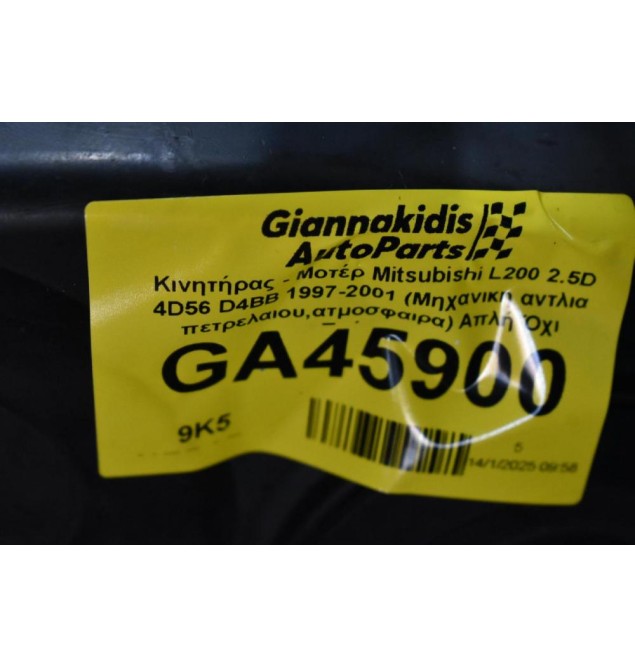 Κινητήρας - Μοτέρ Mitsubishi L200 2.5D 4D56 D4BB 1997-2001 (Μηχανικη αντλια πετρελαιου,ατμοσφαιρα) Απλή Όχι Τούρμπο