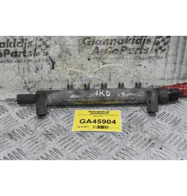 Μπεκίερα - Φλόγέρα Toyota Hilux KUN 1KD 2005-2012