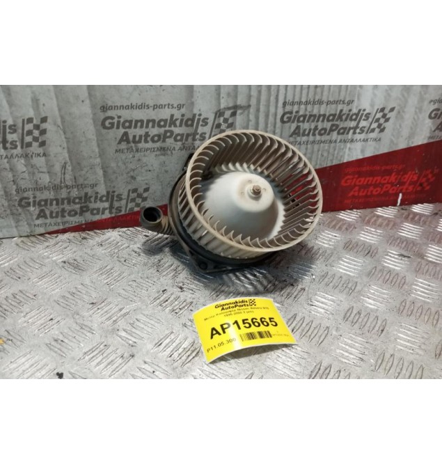 Μοτέρ Καλοριφέρ Nissan Almera N15 1995-2000 2 pins