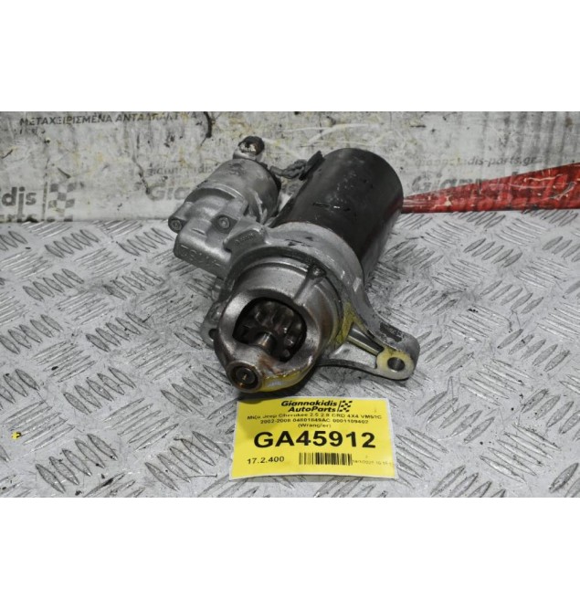 Μίζα Jeep Cherokee 2.5 2.8 CRD 4X4 VM52C 2002-2008 04801849AC 0001109402 (Wrangler)