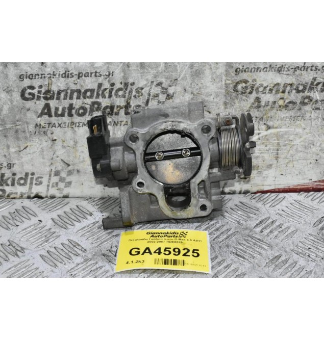 Πεταλούδα Γκαζιού Isuzu D-Max 3.0 4JH1 2002-2007 RDE6026 (Σπασμένη Φίσα)