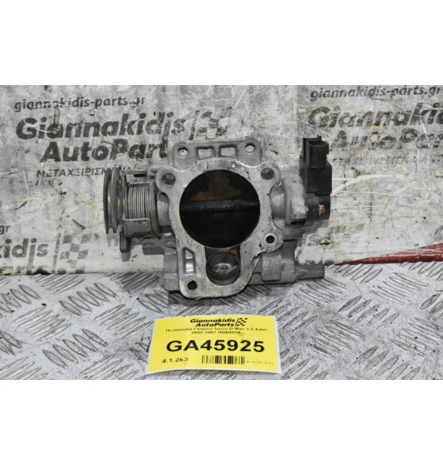 Πεταλούδα Γκαζιού Isuzu D-Max 3.0 4JH1 2002-2007 RDE6026 (Σπασμένη Φίσα)