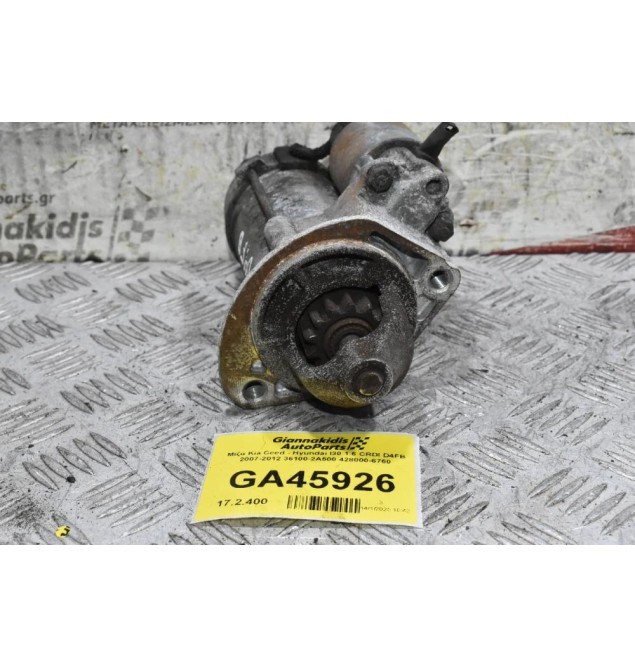Μίζα Kia Ceed - Hyundai I30 1.6 CRDI D4FB 2007-2012 36100-2A500 428000-6760