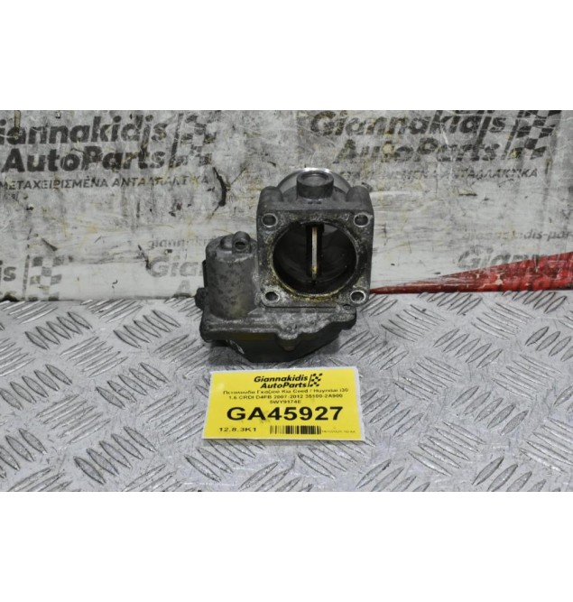 Πεταλούδα Γκαζιού Kia Ceed / Huyndai i30 1.6 CRDI D4FB 2007-2012 35100-2Α900 5WY9174E