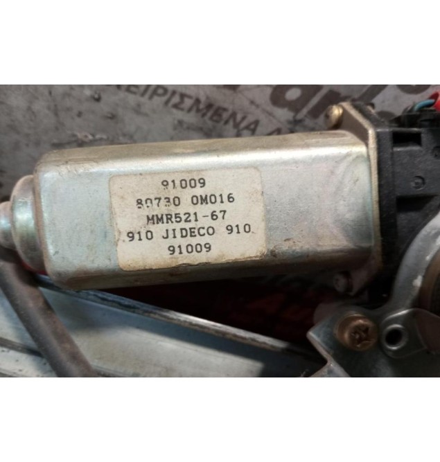 Γρύλλος - Μηχανισμός Παραθύρου Με Μοτερ Εμπρος Δεξια Nissan Almera N15 1995-2000 2 pins MMR521-67 80730 0M016