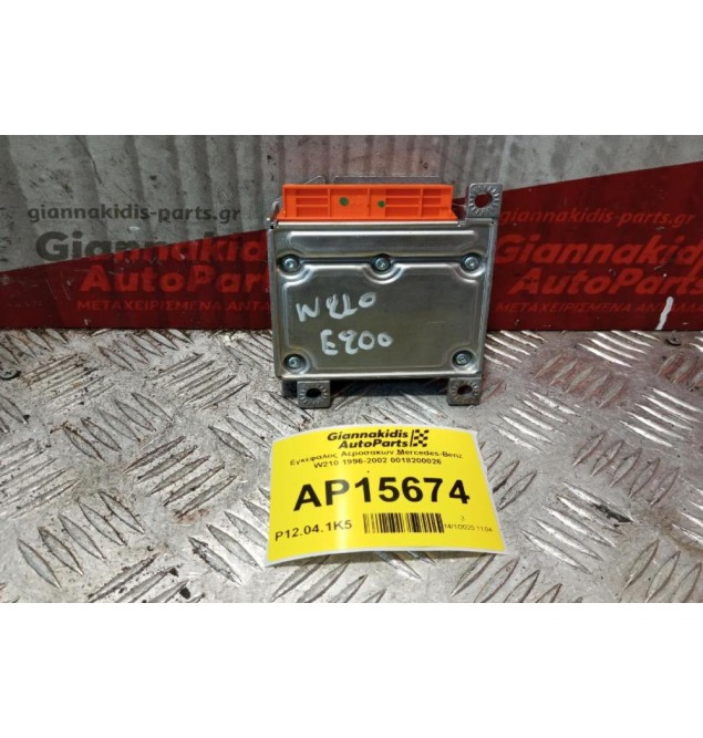 Εγκέφαλος Αεροσακων Mercedes-Benz W210 1996-2002 0018200026