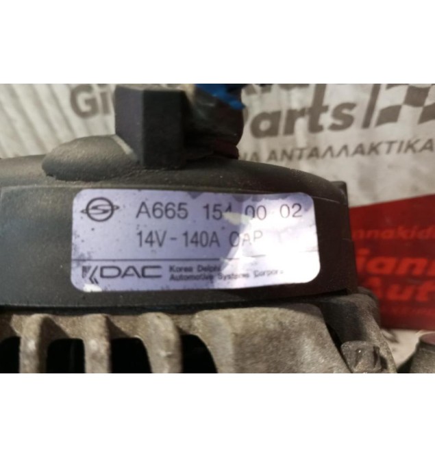 Δυναμό SsangYong Rexton Κωδ.Κινητηρα D27R 2004-2010 A6651540002
