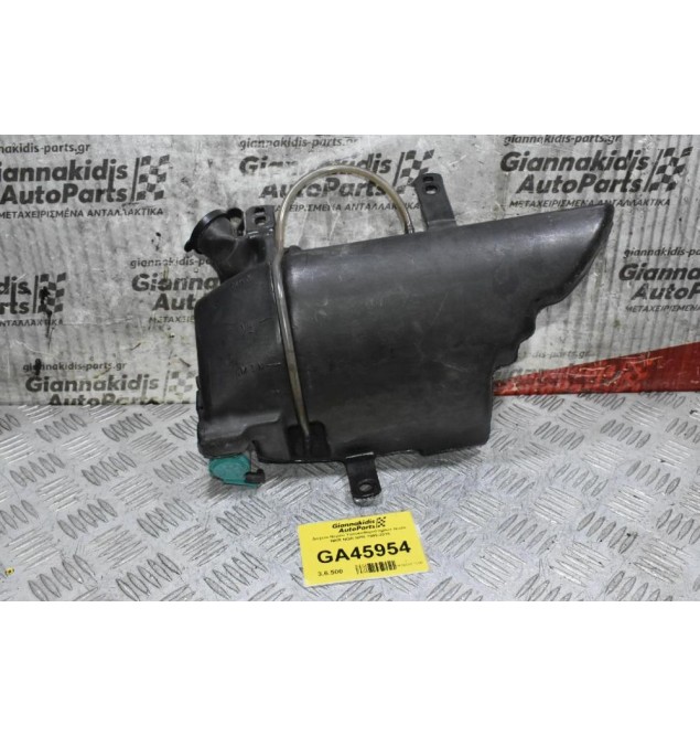 Δοχείο Νερού Υαλοκαθαριστήρων Isuzu NKR NQR NPR 1995-2015