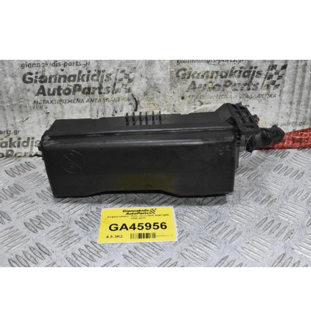 Ασφαλειοθήκη - Ρελε Isuzu NKR NQR NPR 2000-2015