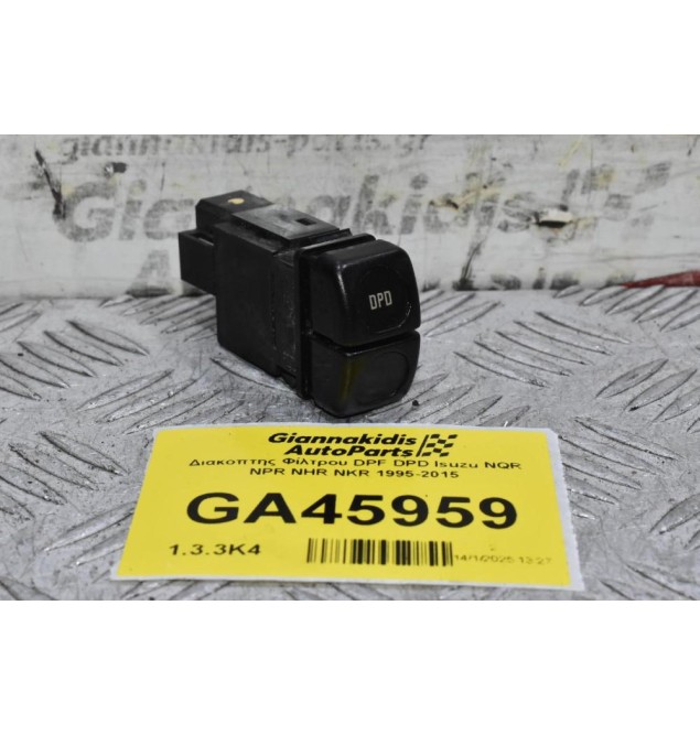 Διακόπτης Φίλτρου DPF DPD Isuzu NQR NPR NHR NKR 1995-2015