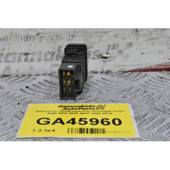 Διακόπτης Προθερμανσης Κινητήρα Isuzu NQR NPR NHR NKR 1995-2015