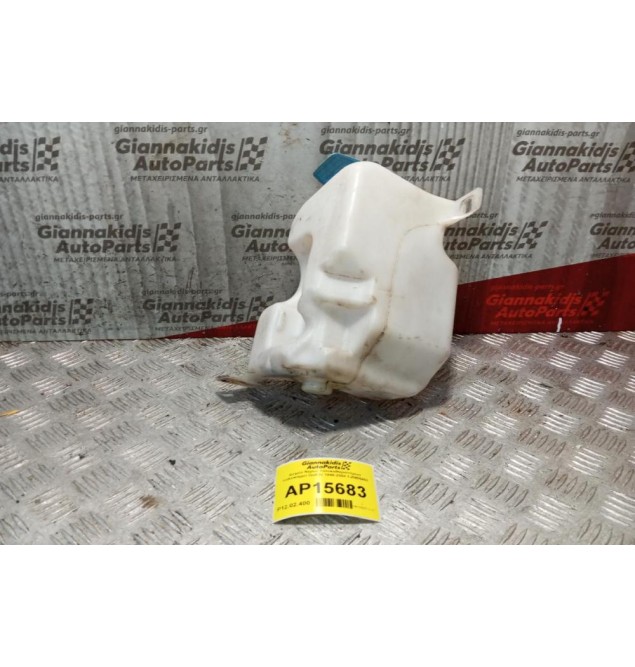 Δοχείο Νερού Υαλοκαθαριστήρων Volkswagen Golf IV 1998-2004 1J0955453