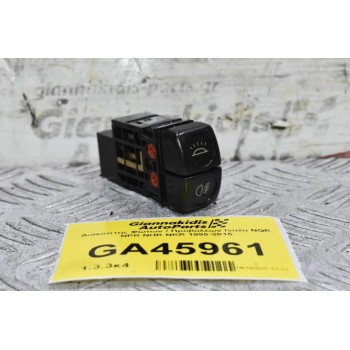 Διακόπτης Φώτων / Προβολέων Isuzu NQR NPR NHR NKR 1995-2015