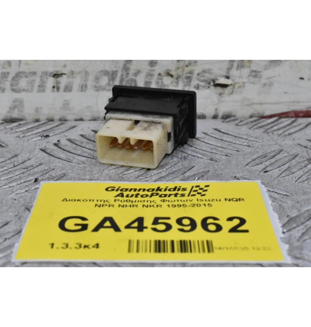 Διακόπτης Ρύθμισης Φώτων Isuzu NQR NPR NHR NKR 1995-2015