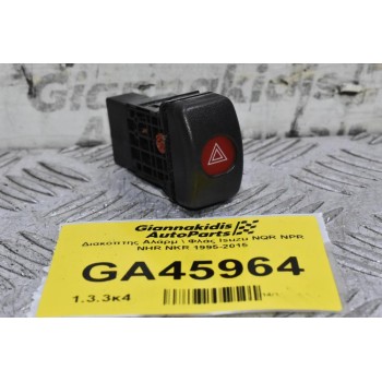 Διακόπτης Αλάρμ \ Φλάς Isuzu NQR NPR NHR NKR 1995-2015