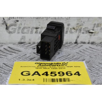 Διακόπτης Αλάρμ \ Φλάς Isuzu NQR NPR NHR NKR 1995-2015