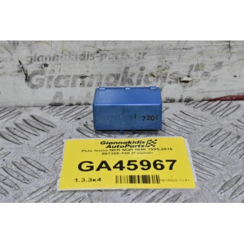 Ρελέ Isuzu NKR NQR NHR 1995-2015 897359-130 (Γνήσιο)