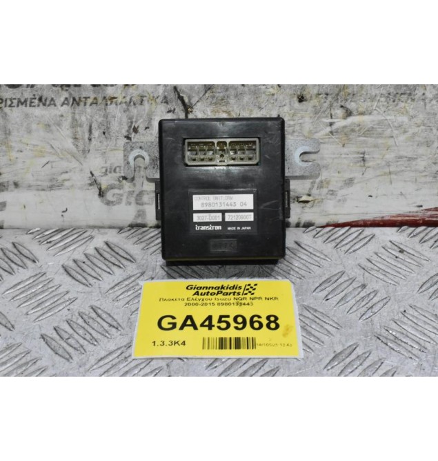 Πλακέτα Ελέγχου Isuzu NQR NPR NKR 2000-2015 8980131443