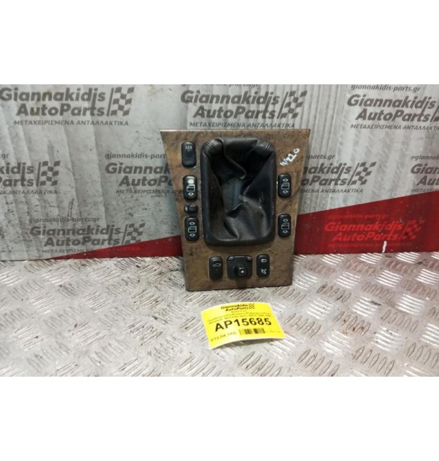 Διακόπτες Παραθυρων/Κλειδωματος/Καθρεφτων/Πορτ Μπαγκαζ  Mercedes-Benz W210 1996-1999