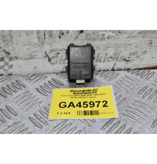 Ρελέ Isuzu NKR NQR NHR 1995-2015 35346-35889 (Γνήσιο)