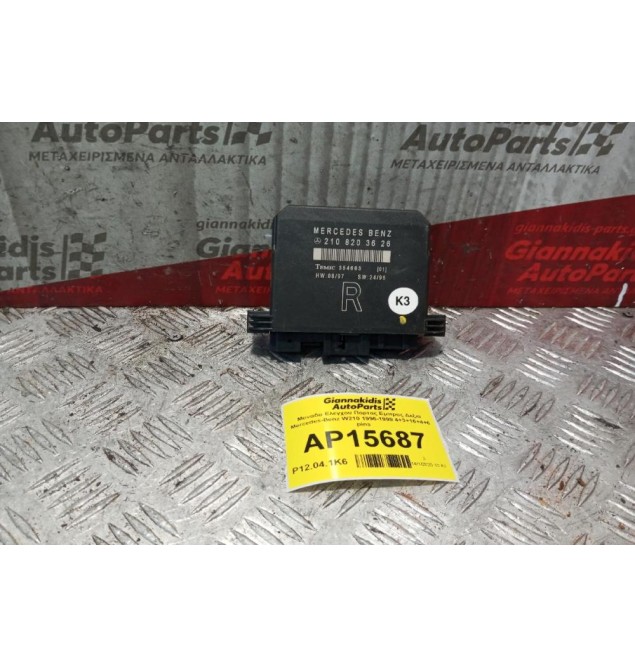 Μοναδα Ελεγχου Πορτας Εμπρος Δεξια Mercedes-Benz W210 1996-1999 4+3+16+4+6 pins 2108203726