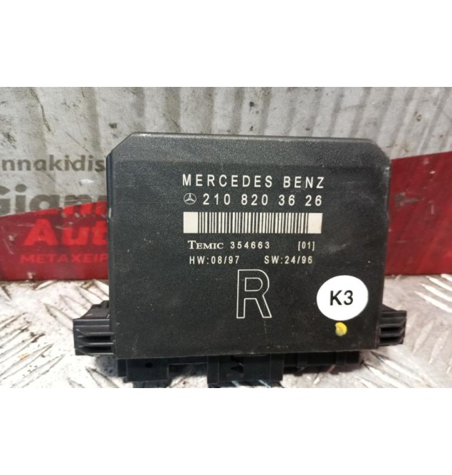 Μοναδα Ελεγχου Πορτας Εμπρος Δεξια Mercedes-Benz W210 1996-1999 4+3+16+4+6 pins 2108203726