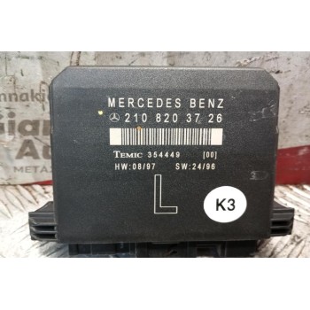 Μοναδα Ελεγχου Πορτας Εμπρος Αριστερα Mercedes-Benz W210 1996-1999 4+3+16+4+6 pins