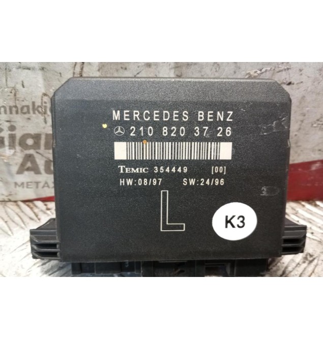 Μοναδα Ελεγχου Πορτας Εμπρος Αριστερα Mercedes-Benz W210 1996-1999 4+3+16+4+6 pins