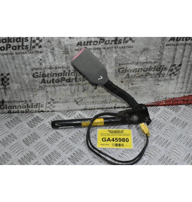 Προεντατήρας - Κλείστρο Ζώνής Ασφαλείας Εμπρός Αριστερά Isuzu D-Max 2007-2013