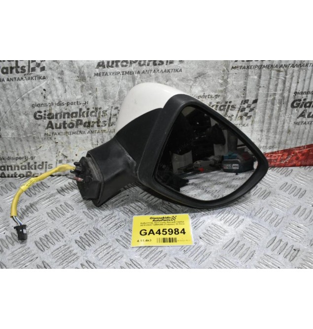 Καθρέπτης Δεξιός Renault Captur 2010-2022 12864290 (Γνήσιος) (9 Pins)