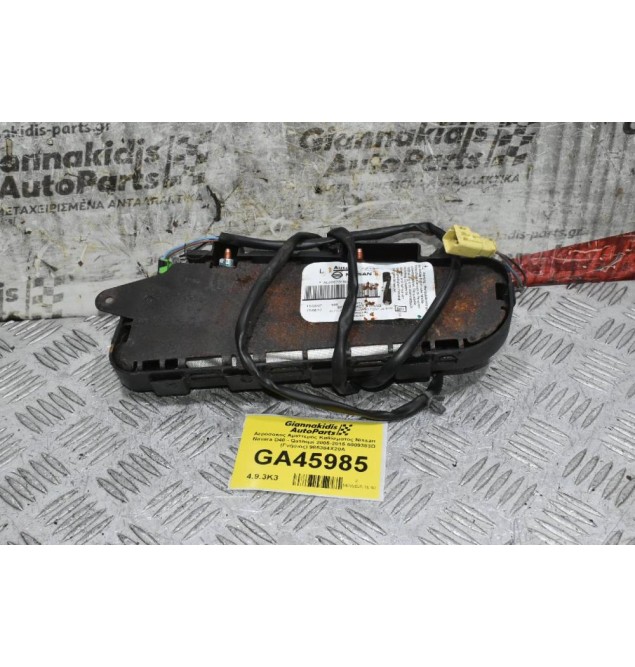 Αερόσακος Αριστερός Καθίσματος Nissan Navara D40 - Pathfinder - Qashqai 2005-2015 6009383D (Γνήσιος) 985384X20A