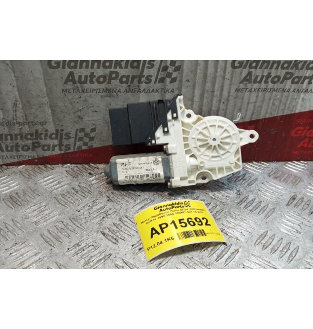 Μοτερ Παραθύρου Πισω Δεξια Volkswagen Golf IV 1998-2004 105407-301 18 pins