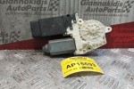 Μοτερ Παραθύρου Εμπρος Δεξια Volkswagen Golf IV 1998-2004 105407-301 29 pins