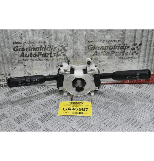 Διακόπτες Υαλικαθαριστήρων - Φώτων Mitsubishi Canter Fuso 2005-2015  MK387564