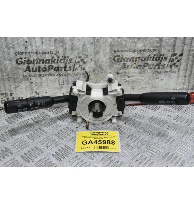 Διακόπτες Υαλικαθαριστήρων - Φώτων Mitsubishi Canter Fuso 2005-2015  MK387564