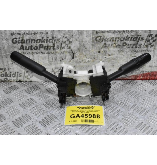 Διακόπτες Υαλικαθαριστήρων - Φώτων Mitsubishi Canter Fuso 2005-2015  MK387564