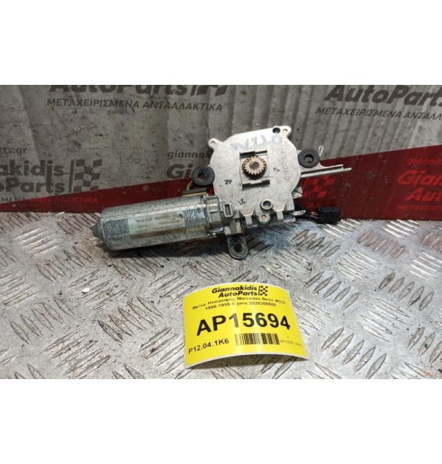 Μοτερ Ηλιοροφης Mercedes-Benz W210 1996-1999 6 pins 2028200508