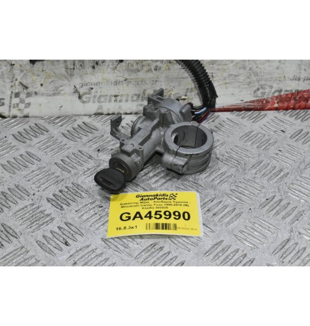 Διακόπτης Μίζας - Κλειδαριά Τιμονιού - Mitsubishi Canter Fuso 1998-2010 (Με Κλειδί) 383025