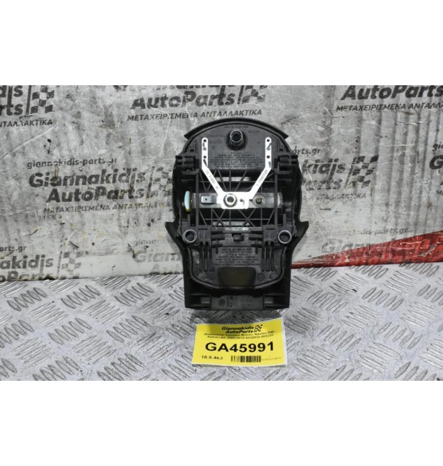 Αερόσακος Τιμονιού Nissan Navara D40 - Pathfinder 2005-2015 6032032 603233